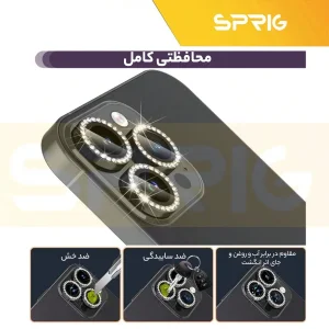 محافظ لنز دوربین اسپریگ مدل Ring Metal Shine مناسب برای گوشی موبایل اپل Iphone 15 Pro/15 Pro Max