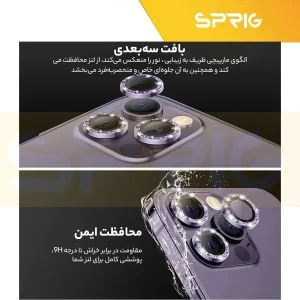 محافظ لنز دوربین اسپریگ مدل Ring Metal Shine مناسب برای گوشی موبایل اپل Iphone 15 Pro/15 Pro Max