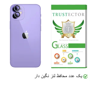 محافظ لنز دوربین تراستکتور مدل LNT-Glass مناسب برای گوشی موبایل اپل iPhone 12