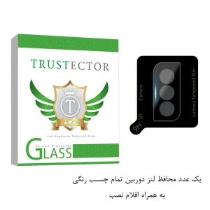 محافظ لنز دوربین تراستکتور مدل FULLENST مناسب برای گوشی موبایل سامسونگ Galaxy S21 FE 5G