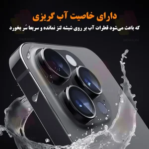 محافظ لنز دوربین شهر گلس مدل RINKUSA مناسب برای گوشی موبایل اپل iPhone 12 Pro Max
