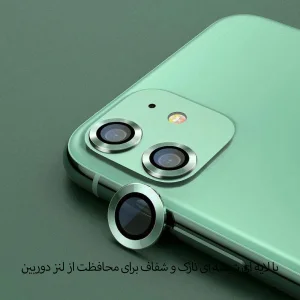 محافظ لنز دوربین شهر گلس مدل RING مناسب برای گوشی موبایل اپل iPhone 13