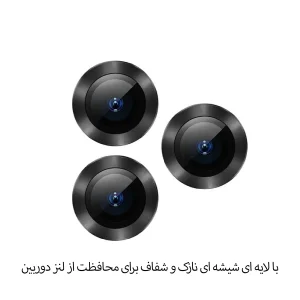 محافظ لنز دوربین شهر گلس مدل RING مناسب برای گوشی موبایل اپل iPhone 13