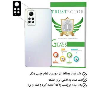 محافظ لنز دوربین تراستکتور مدل 5DLENST مناسب برای گوشی موبایل شیائومی Redmi Note 12 Pro 4G