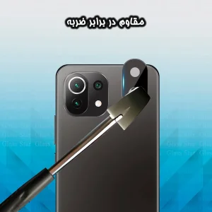 محافظ لنز دوربین گلس استار مدل LENSFS مناسب برای گوشی موبایل شیائومی Mi 11 5G