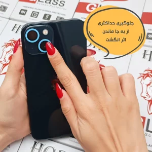 محافظ لنز دوربین هورس مدل SHABRANGH مناسب برای گوشی موبایل اپل iPhone 15 Plus / 15