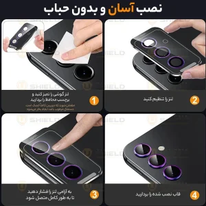 محافظ لنز دوربین آلتیمیت شیلد مدل Ring Metal UL مناسب برای گوشی موبایل سامسونگ Galaxy F54