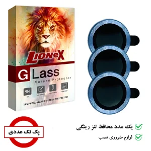 محافظ لنز دوربین لایونکس مدل RING-LENS مناسب برای گوشی موبایل اپل iPhone 14 Pro