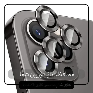 محافظ لنز دوربین لایونکس مدل RING-LENS مناسب برای گوشی موبایل اپل iPhone 14 Pro