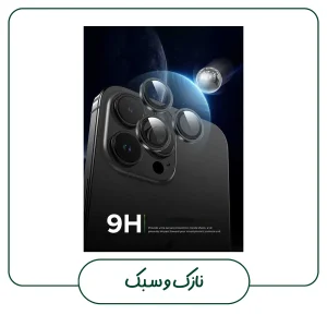 محافظ لنز دوربین تراستکتور مدل RINIPT مناسب برای گوشی موبایل اپل iPhone 15 Pro
