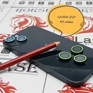 محافظ لنز دوربین هورس مدل SHABRANGH مناسب برای گوشی موبایل اپل iPhone 12 / 12 mini / 11