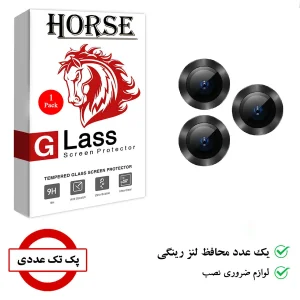 محافظ لنز دوربین هورس مدل RING-LENS مناسب برای گوشی موبایل اپل iPhone 13 Pro
