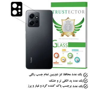 محافظ لنز دوربین تراستکتور مدل 5DLENST مناسب برای گوشی موبایل شیائومی Redmi Note 12 4G