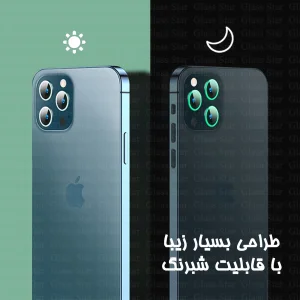 محافظ لنز دوربین شیشه‌ای  گلس استار مدل SHLZG مناسب برای گوشی موبایل اپل iPhone 13 Pro