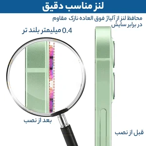 محافظ لنز دوربین رینگی آلتیمیت شیلد مدل Ring-Diamond-UL مناسب برای گوشی موبایل شیائومی Redmi Note 13 Pro Plus