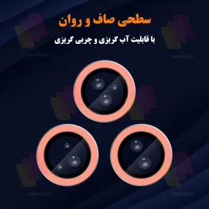 محافظ لنز دوربین شهر گلس مدل SHABRANGS مناسب برای گوشی موبایل اپل iPhone 12 Pro max