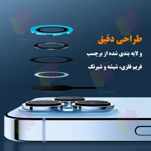 محافظ لنز دوربین شهر گلس مدل SHABRANGS مناسب برای گوشی موبایل اپل iPhone 12 Pro max