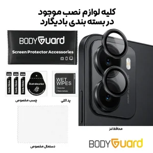 محافظ لنز دوربین بادیگارد مدل رینگی مناسب برای گوشی موبایل شیائومی Redmi 15a