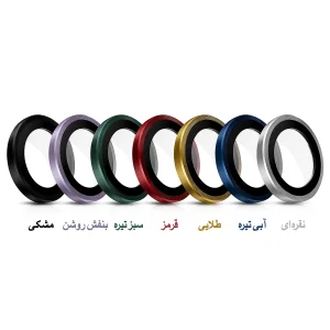 محافظ لنز دوربین فلزی ام‌گلس مدل RNG MTL MG مناسب برای گوشی موبایل شیائومی Poco F6 Pro