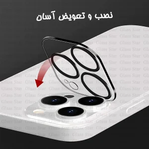 محافظ لنز دوربین گلس استار مدل 3DLNZSLGS مناسب برای گوشی موبایل اپل iPhone 11