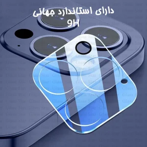 محافظ لنز دوربین گلس استار مدل 3DLNZSLGS مناسب برای گوشی موبایل اپل iPhone 11