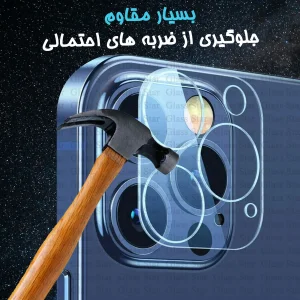 محافظ لنز دوربین گلس استار مدل 3DLNZSLGS مناسب برای گوشی موبایل اپل iPhone 11