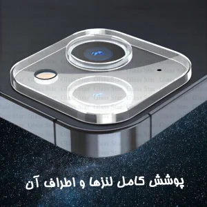 محافظ لنز دوربین گلس استار مدل 3DLNZSLGS مناسب برای گوشی موبایل اپل iPhone 11