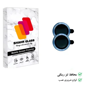 محافظ لنز دوربین شهر گلس مدل RINGISH مناسب برای گوشی موبایل اپل iPhone 14
