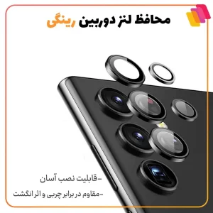 محافظ لنز دوربین شهر گلس مدل RINGISH مناسب برای گوشی موبایل اپل iPhone 14