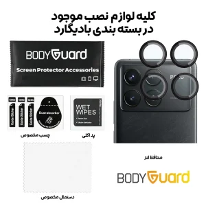 محافظ لنز دوربین بادیگارد مدل رینگی مناسب برای گوشی موبایل شیائومی Poco F6 Pro