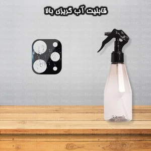 محافظ لنز دوربین  گلس استار مدل LFUG20 مناسب برای گوشی موبایل شیائومی Redmi 12 4G / Redmi 12 5G / Poco M6 Pro 5G