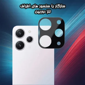 محافظ لنز دوربین  گلس استار مدل LFUG20 مناسب برای گوشی موبایل شیائومی Redmi 12 4G / Redmi 12 5G / Poco M6 Pro 5G