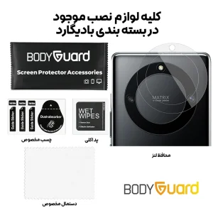 محافظ لنز دوربین بادیگارد مدل GL مناسب برای گوشی موبایل آنر X9a / Magic 5 Lite