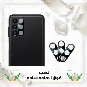محافظ لنز دوربین تراستکتور مدل LENSFT مناسب برای گوشی موبایل سامسونگ Galaxy A13 5G