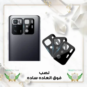 محافظ لنز دوربین تراستکتور مدل LENSFT مناسب برای گوشی موبایل شیائومی Poco X3 GT