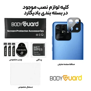 محافظ لنز دوربین بادیگارد مدل BLK مناسب برای گوشی موبایل شیائومی Redmi 10C