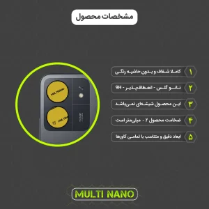 محافظ لنز دوربین مولتی نانو مدل X-L3N مناسب برای گوشی موبایل شیائومی Redmi 13C بسته سه عددی