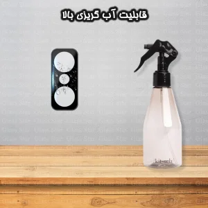 محافظ لنز دوربین گلس استار مدل LENSFS مناسب برای گوشی موبایل  شیائومی 11T / 11T Pro