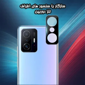 محافظ لنز دوربین گلس استار مدل LENSFS مناسب برای گوشی موبایل  شیائومی 11T / 11T Pro