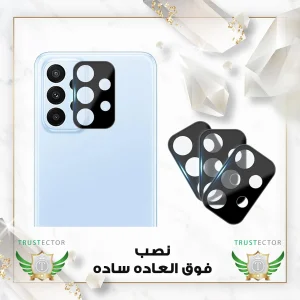 محافظ لنز دوربین تراستکتور مدل LENSFT مناسب برای گوشی موبایل سامسونگ Galaxy A13 4G / A32 5G / A23 5G