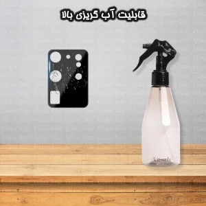محافظ لنز دوربین گلس استار مدل LENSFS مناسب برای گوشی موبایل سامسونگ Galaxy S20 Ultra 4G / Galaxy S20 Ultra 5G