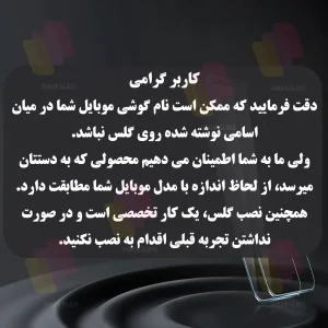 محافظ لنز دوربین شهر گلس مدل NRIS30 مناسب برای گوشی موبایل سامسونگ  Galaxy A55 / Galaxy A35