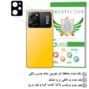 محافظ لنز دوربین تراستکتور مدل 5DLENST مناسب برای گوشی موبایل شیائومی Poco X5 Pro