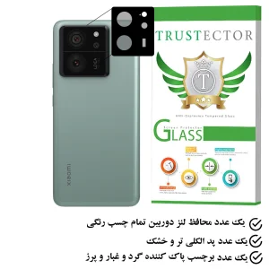 محافظ لنز دوربین تراستکتور مدل 5DLENST مناسب برای گوشی موبایل شیائومی 13T