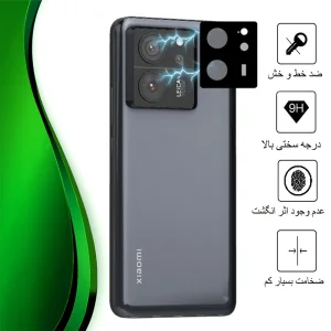 محافظ لنز دوربین تراستکتور مدل 5DLENST مناسب برای گوشی موبایل شیائومی 13T