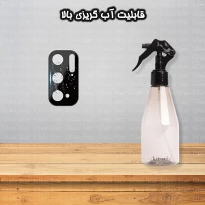 محافظ لنز دوربین گلس استار مدل LENSFS مناسب برای گوشی موبایل شیائومی Poco M3 Pro 4G / Poco M3 Pro 5G / Redmi Note 11 SE
