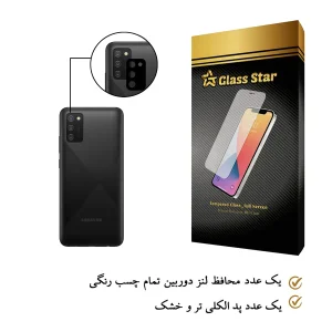محافظ لنز دوربین گلس استار مدل LFUL مناسب برای گوشی موبایل سامسونگ Galaxy A03s