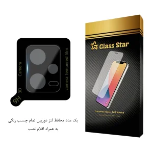 محافظ لنز دوربین گلس استار مدل LENSFS مناسب برای گوشی موبایل شیائومی Redmi Note 12 5G / Poco X5