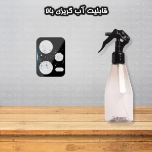 محافظ لنز دوربین گلس استار مدل LENSFS مناسب برای گوشی موبایل شیائومی Redmi Note 12 5G / Poco X5