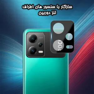 محافظ لنز دوربین گلس استار مدل LENSFS مناسب برای گوشی موبایل شیائومی Redmi Note 12 5G / Poco X5